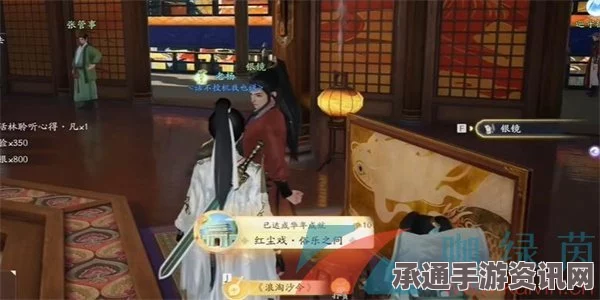 射雕手游红尘戏铁饭勺指点任务攻略，技巧与方法