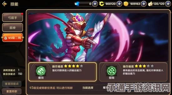 全面解析龙之谷手游转职券领取攻略，轻松掌握领取地址及技巧方法