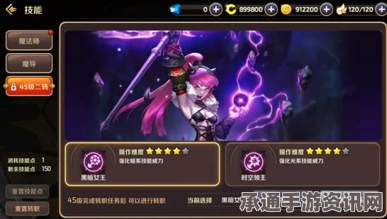 全面解析龙之谷手游转职券领取攻略，轻松掌握领取地址及技巧方法