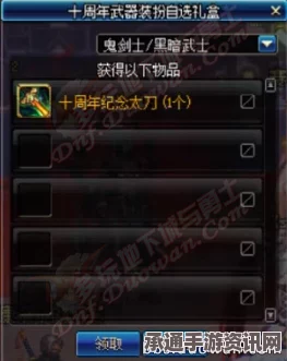 重装剑士流派打法详解与对抗恶意对手的指南技巧