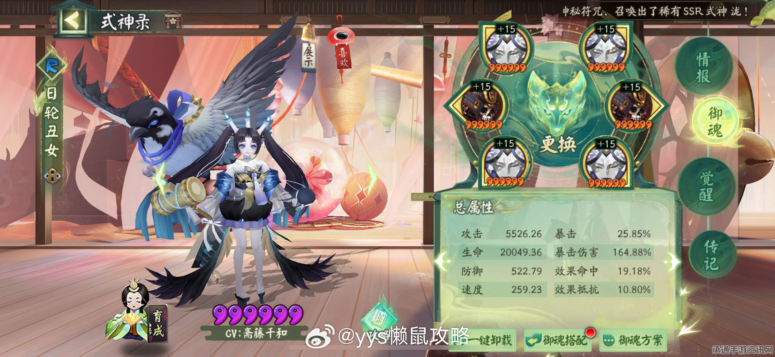 阴阳师踏青行纪活动攻略与玩法详解