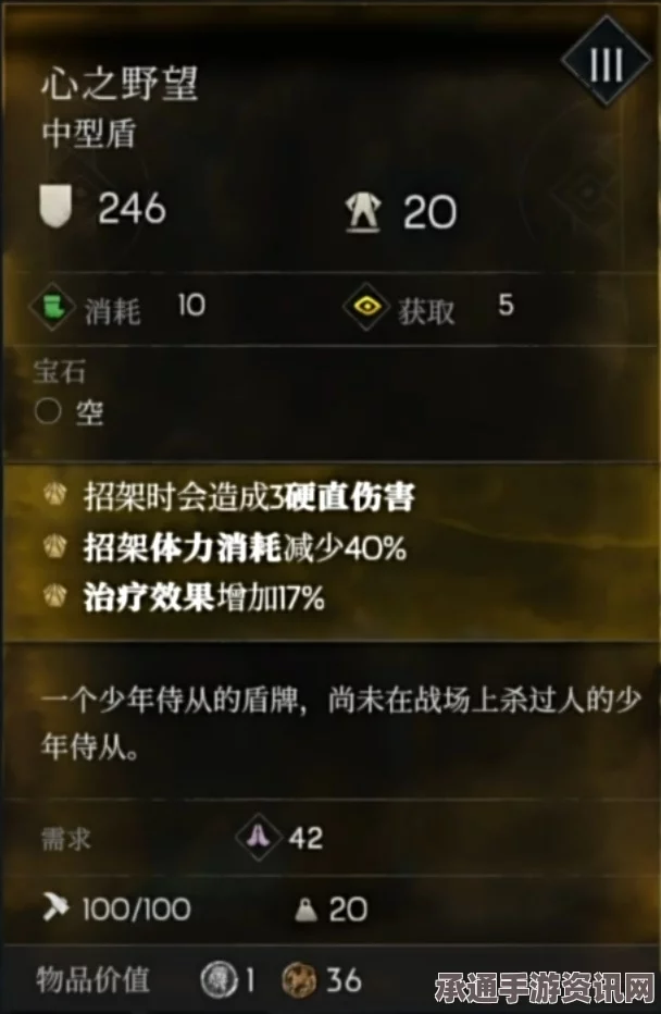 恶意不息装备基础数据分析及技巧方法详解
