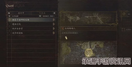 龙之信条2支线任务攻略，栖息于海岬的生物完成技巧详解