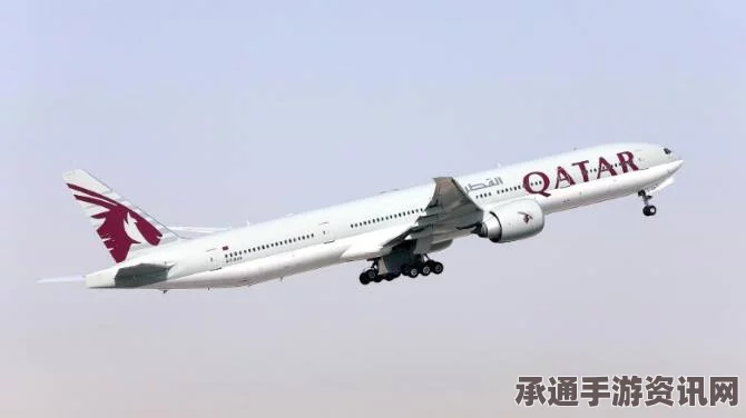 史上最长航线揭秘，卡塔尔多哈至新西兰奥克兰连飞18小时攻略与技巧探讨