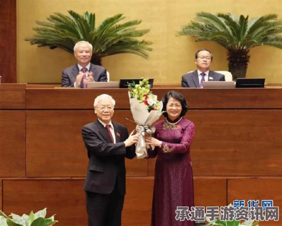 阮富仲再次当选越共中央总书记，未来领导层的新展望与决心