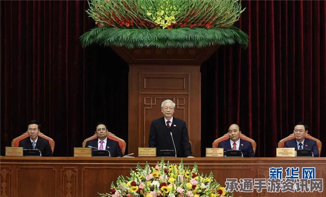 越共中央总书记阮富仲的生平与领导艺术