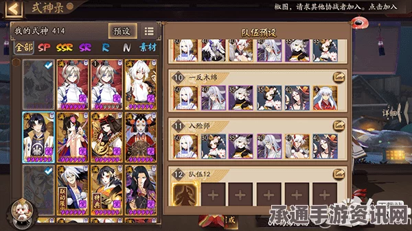 阴阳师伊吹食肆活动全面解析与攻略技巧