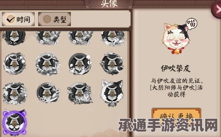 阴阳师伊吹食肆活动详解与玩法技巧