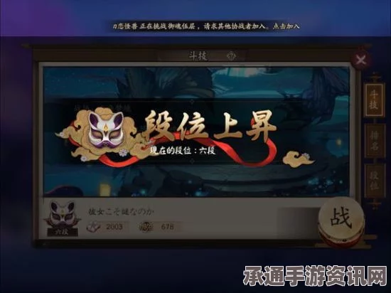 阴阳师国服更新解析，技能优化与协同斗技策略详解