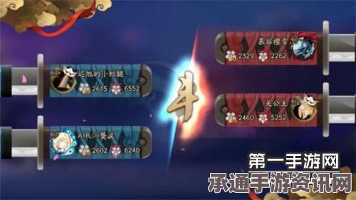 阴阳师国服更新内容解析，技能优化与协同斗技技巧详解