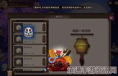 阴阳师国服更新内容解析，技能优化与协同斗技技巧详解