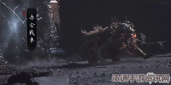黑神话悟空，如何完成五十四难成就之甘心救主攻略与技巧解析