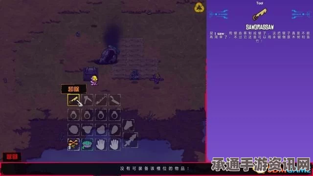 恶意不息，骨吟锯详解与技巧指南