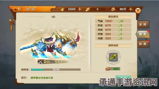 射雕手游金齑玉脍获取攻略，方法与技巧详解