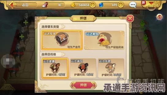 射雕手游金齑玉脍获取攻略，方法与技巧全面解析