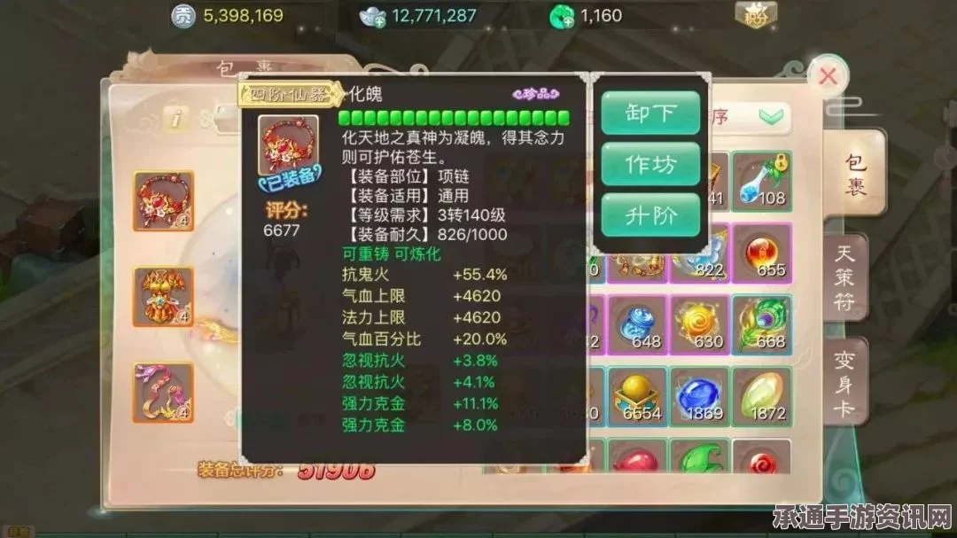 射雕手游金齑玉脍获取攻略，方法与技巧详解