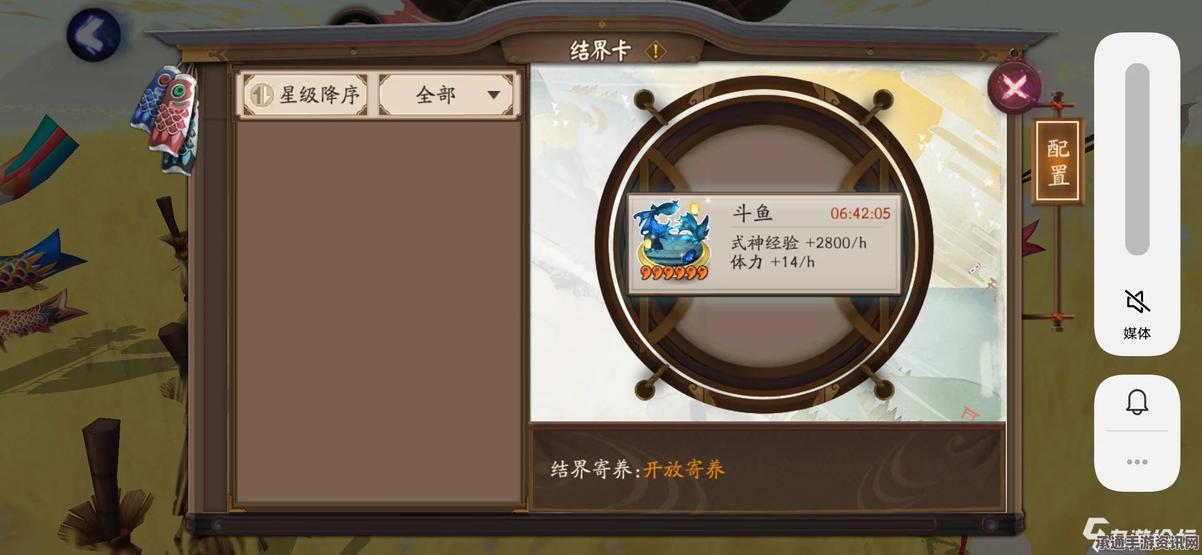 阴阳师体验服结界卡更新详解，高星结界卡上锁攻略与图文教程