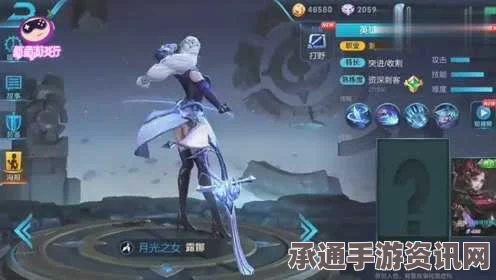 王者荣耀段位重置后的露娜操作技巧解析与实战心得分享