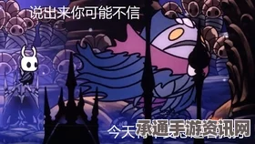 黑神话悟空狼侍卫影神图攻略详解，全面技巧与攻略分享
