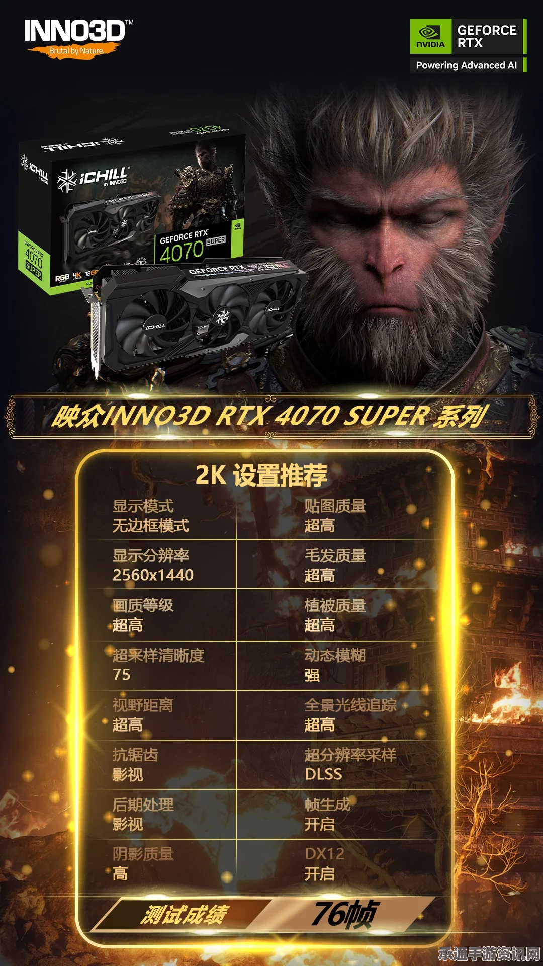 黑神话悟空摩尼珠获取攻略，技巧方法与问答环节