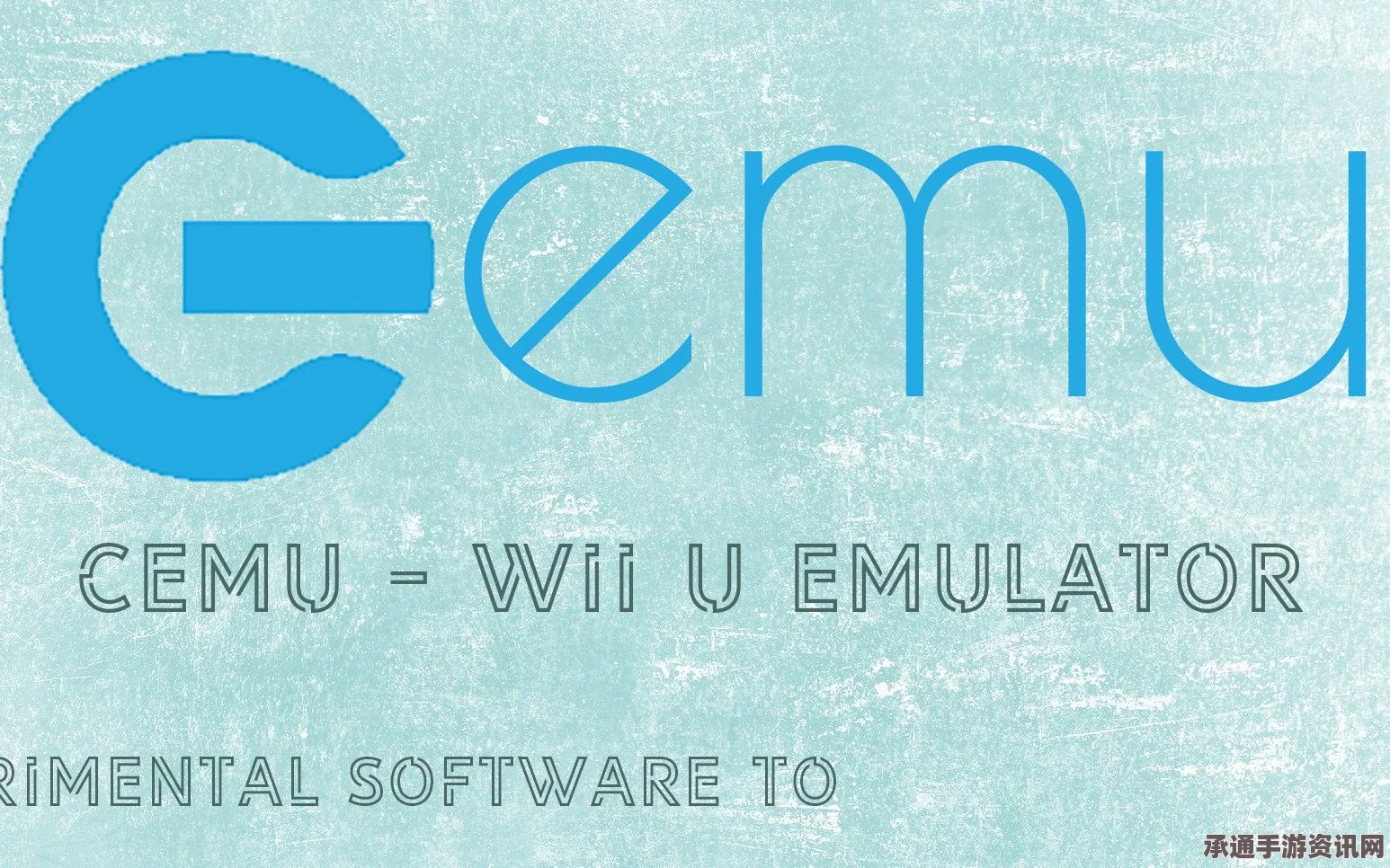 Cemu模拟器使用教程，如何操作Wii U模拟器Cemu？技巧方法大解析