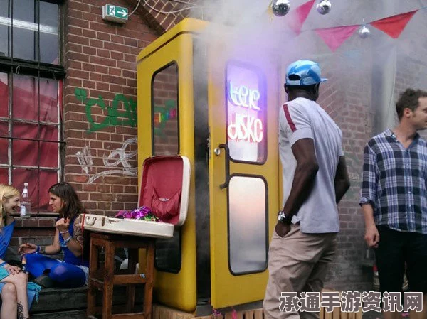 德国最小夜店，电话迪斯科—由废弃电话亭改造的魅力之夜