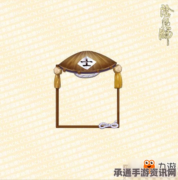 阴阳师京都之主头像框获取攻略及效果展示详解