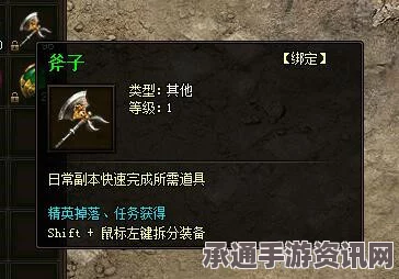 黑神话悟空，风铎获取攻略与技巧方法详解