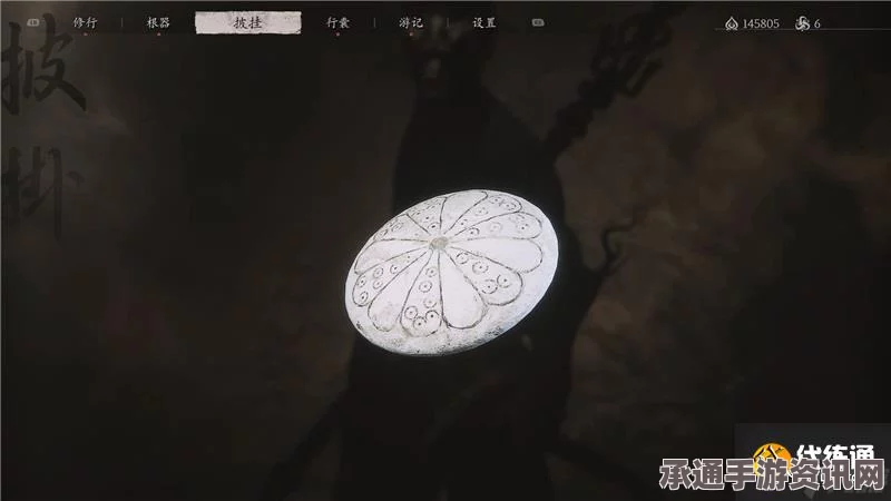 黑神话悟空，砗磲佩获取攻略与技巧详解指南
