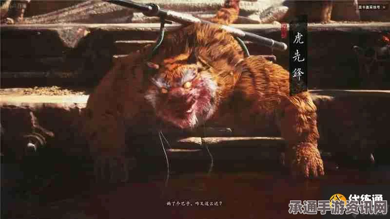 黑神话悟空虎头牌获取攻略及技巧方法详解