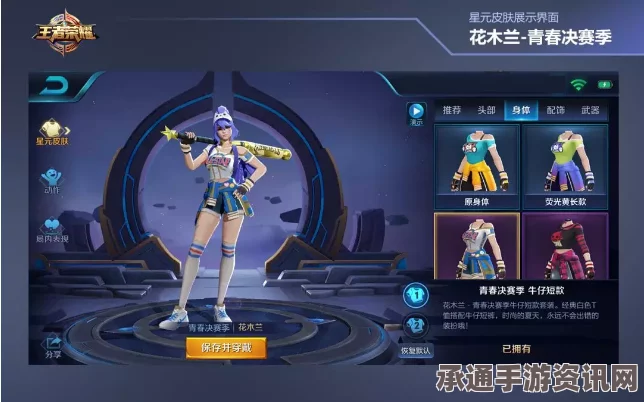 王者荣耀花木兰强势召唤师汇总介绍，寒光照铁衣的十大顶尖高手与技巧解析