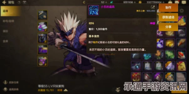 DNF手游预约攻略，轻松掌握地下城与勇士手游预约方法与技巧
