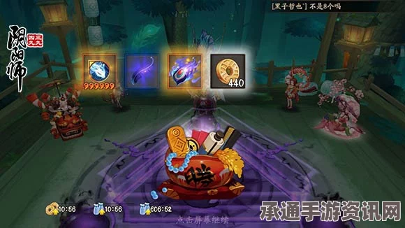 阴阳师手游御灵之境攻略，通关打法与式神推荐介绍