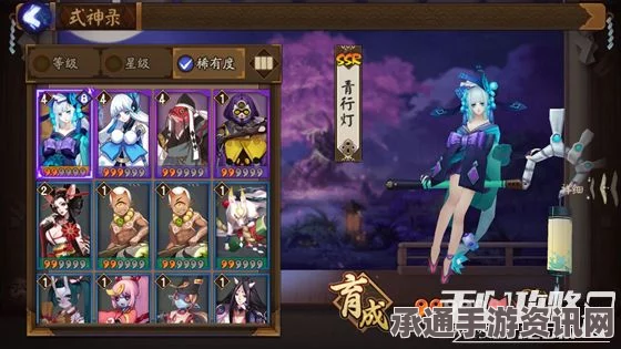 阴阳师手游御灵之境通关打法攻略及式神推荐介绍