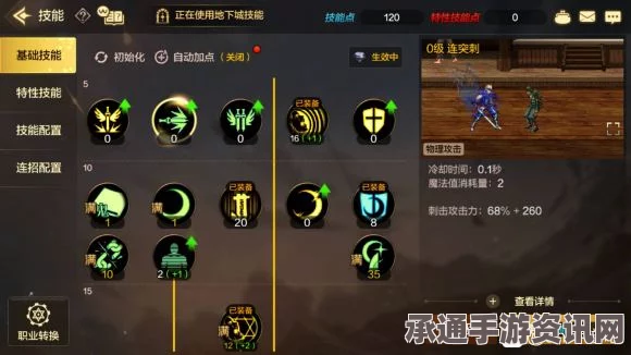 DNF手游职业卡活动攻略，玩法详解与技巧分享