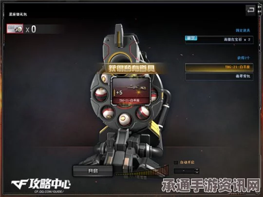 穿越火线CF幸运左轮系统全面解析，玩法详解与热门付费活动策略技巧探寻