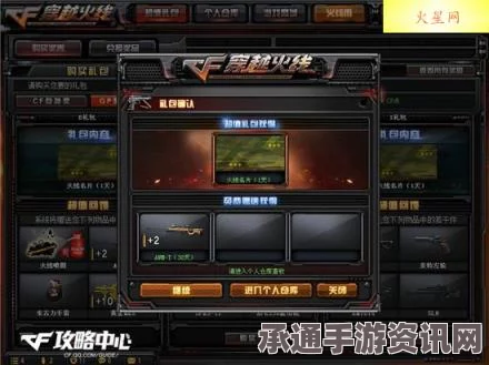 穿越火线CF幸运左轮系统玩法详解，探寻最受欢迎的付费活动与策略技巧
