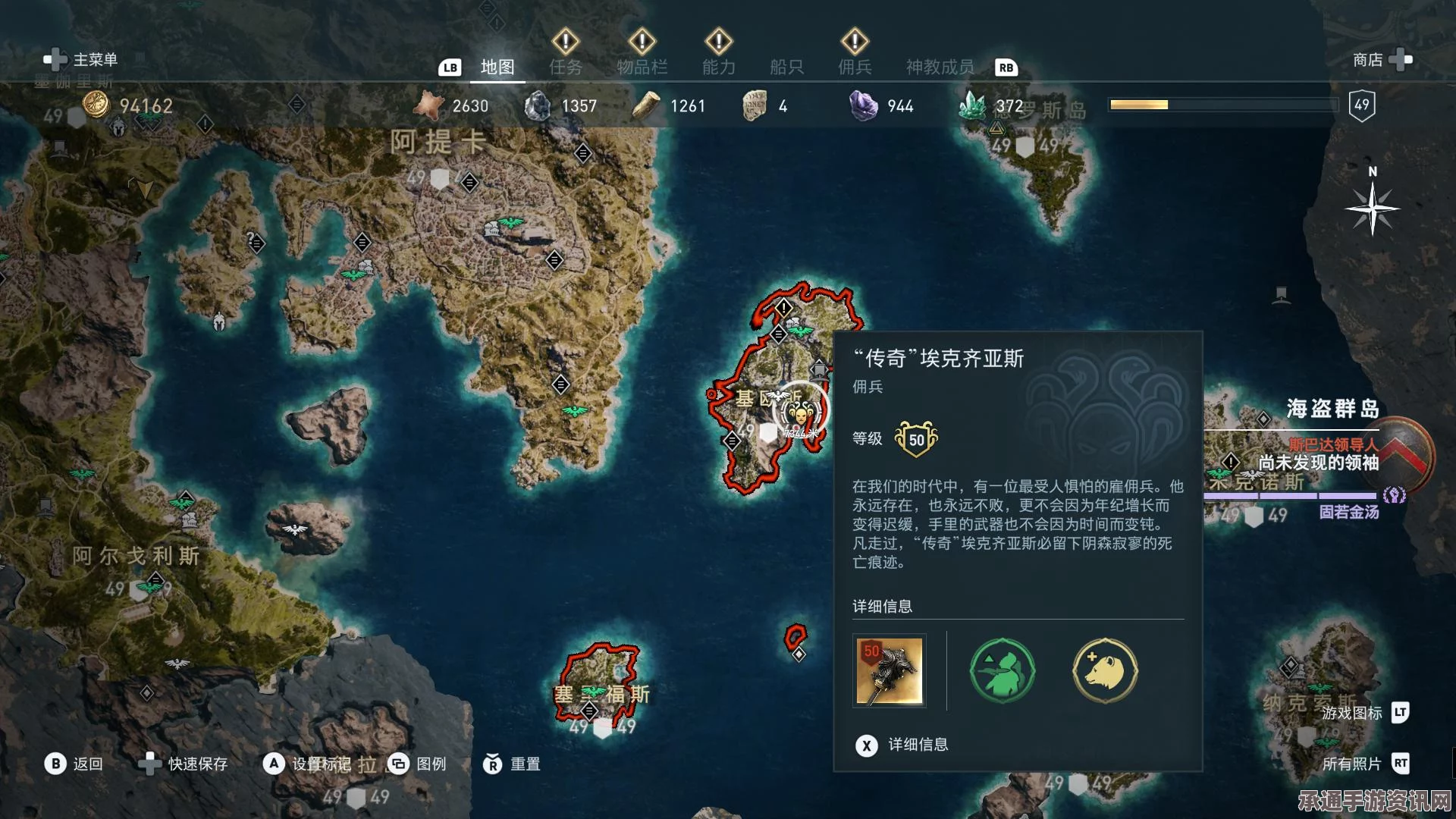 刺客信条系列历代刺客战斗力大盘点，最强刺客究竟是谁？方法与技巧详解