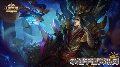 王者荣耀东皇太一技能攻略汇总，全面解析各技能玩法、出装及实战技巧