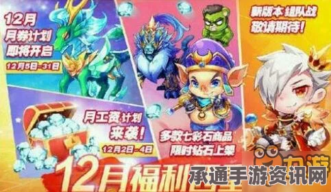 天天酷跑神秘商店更新揭秘，猪八戒限时打折，掌握技巧赢大奖！