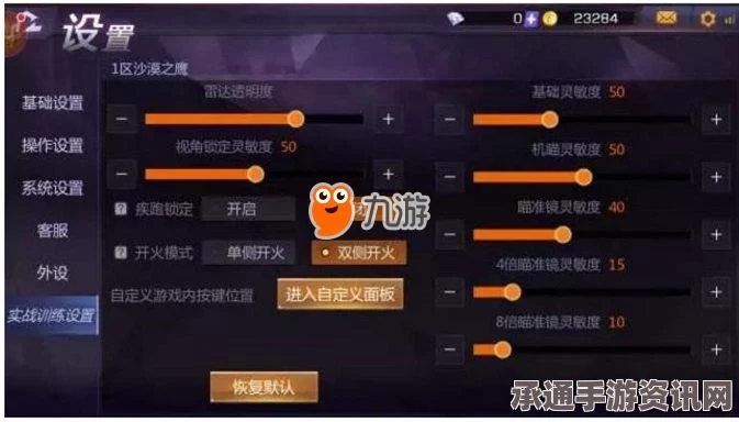 恶意不息试炼关卡打法攻略，技巧方法与实战解析
