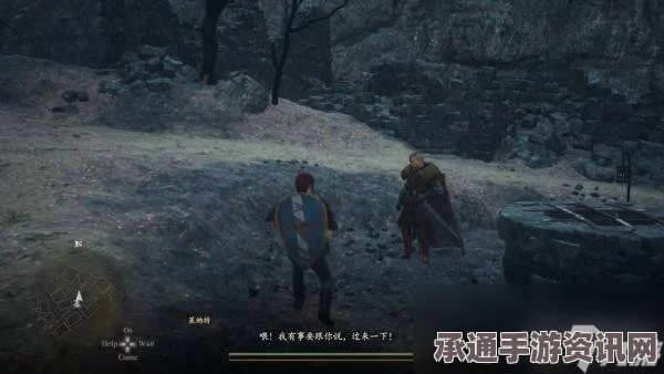龙之信条2支线任务攻略，牛车街道探险技巧与指南