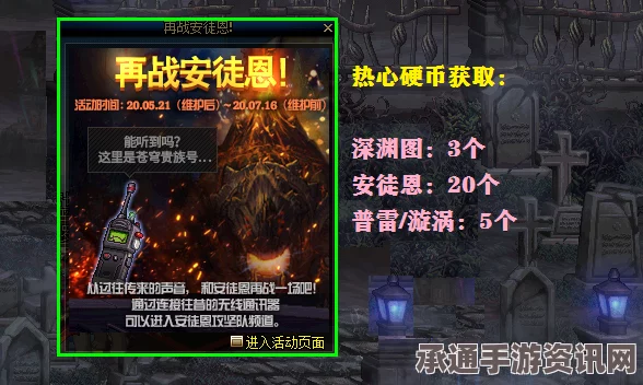 黑神话悟空猴头菌种子获取攻略及技巧方法详解