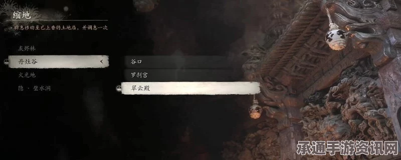 黑神话，悟空火枣种子刷取位置详解及技巧方法