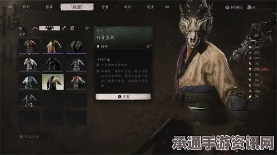 黑神话，悟空衣甲大力山文甲的获取方法与技巧详解
