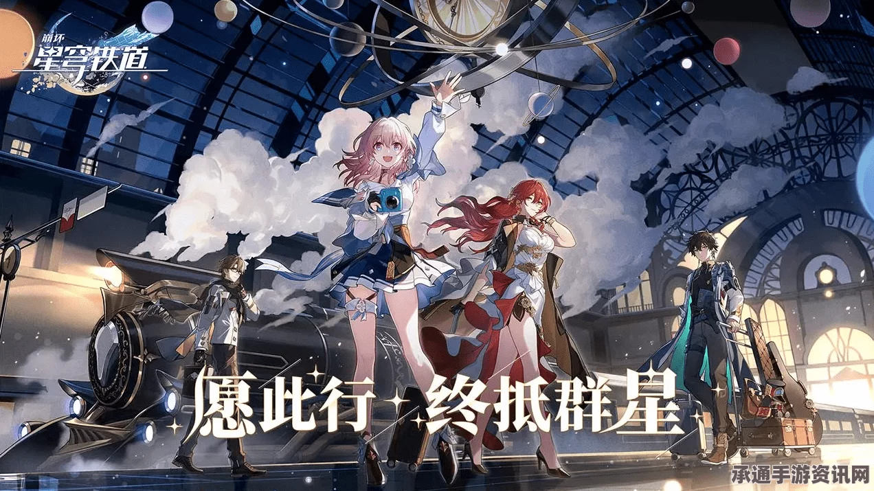 崩坏星穹铁道2.1版本更新解析，一键扫荡功能深度探讨与技巧方法分享