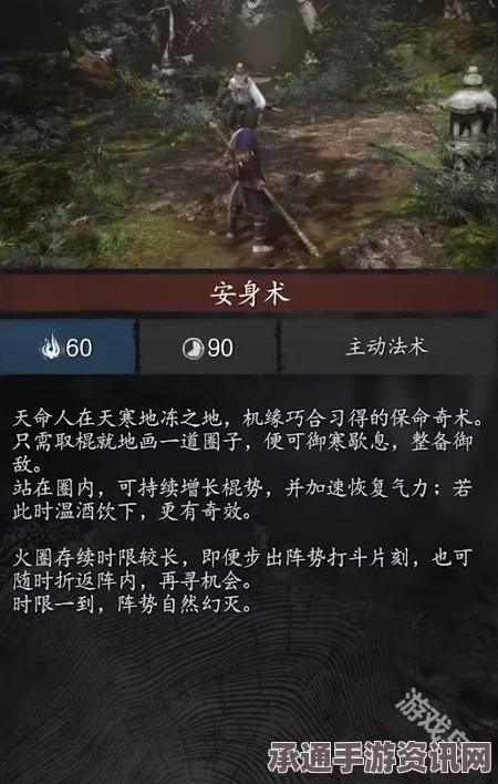 黑神话悟空琥珀念珠获取攻略，方法与问答解答详解