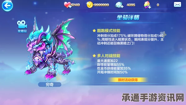天天酷跑，翡翠灵象实战指南与技巧深度解析