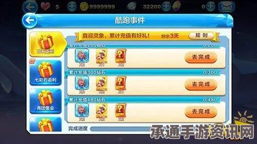天天酷跑，全新坐骑翡翠灵象实战指南与技巧解析