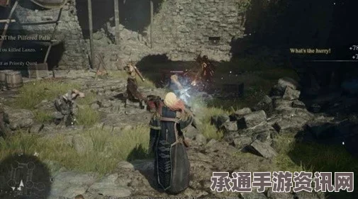 龙之信条2支线任务小小的冒险攻略及技巧详解
